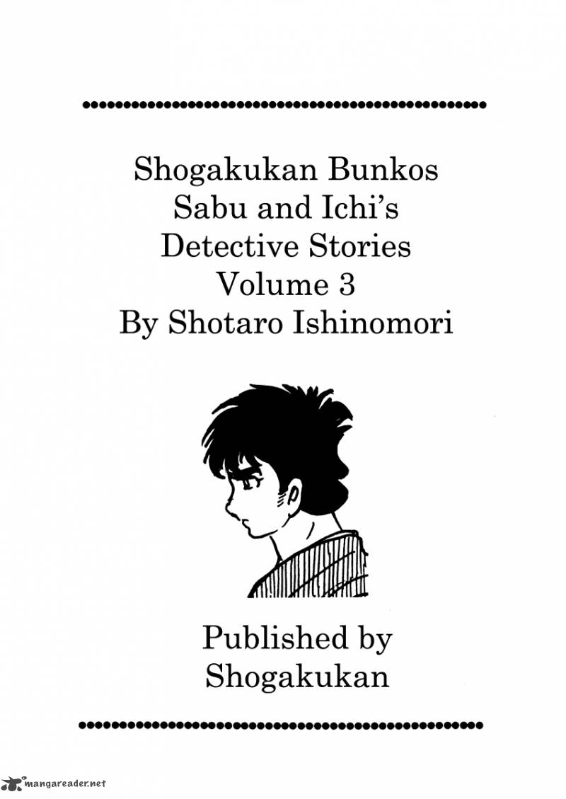 Sabu To Ichi Torimonohikae 11 6
