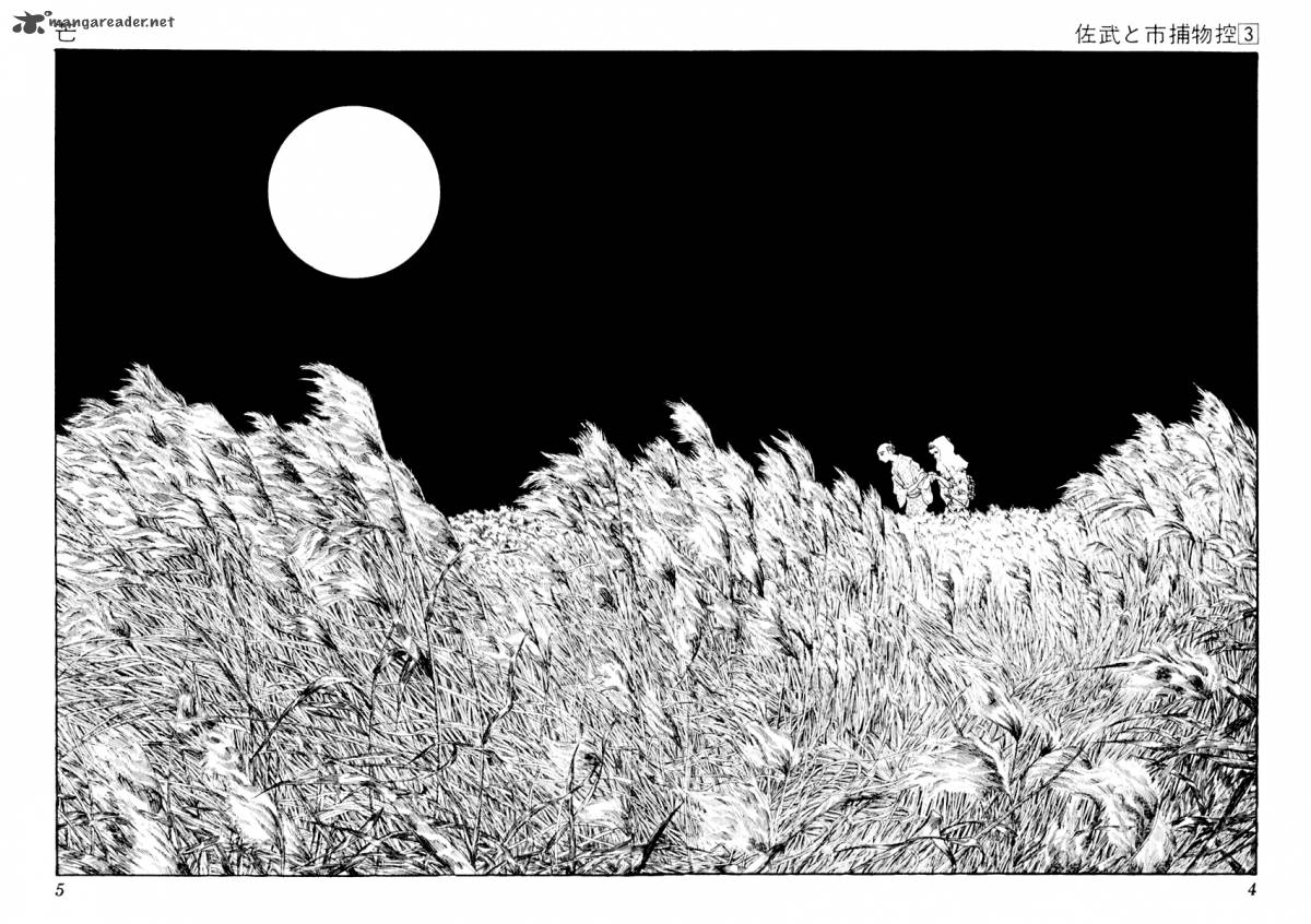 Sabu To Ichi Torimonohikae 11 9