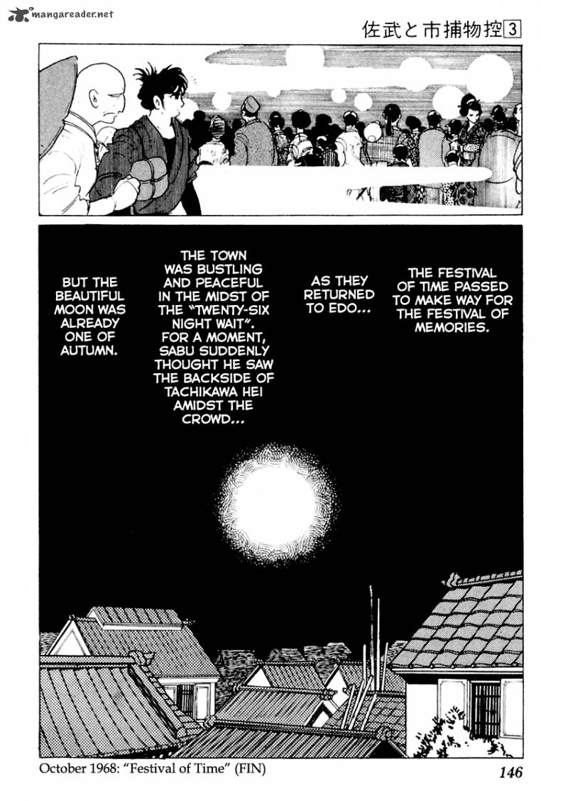 Sabu To Ichi Torimonohikae 12 100