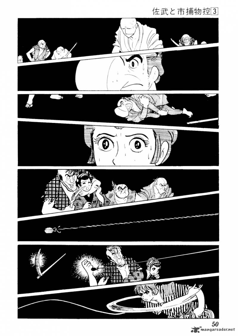 Sabu To Ichi Torimonohikae 12 11