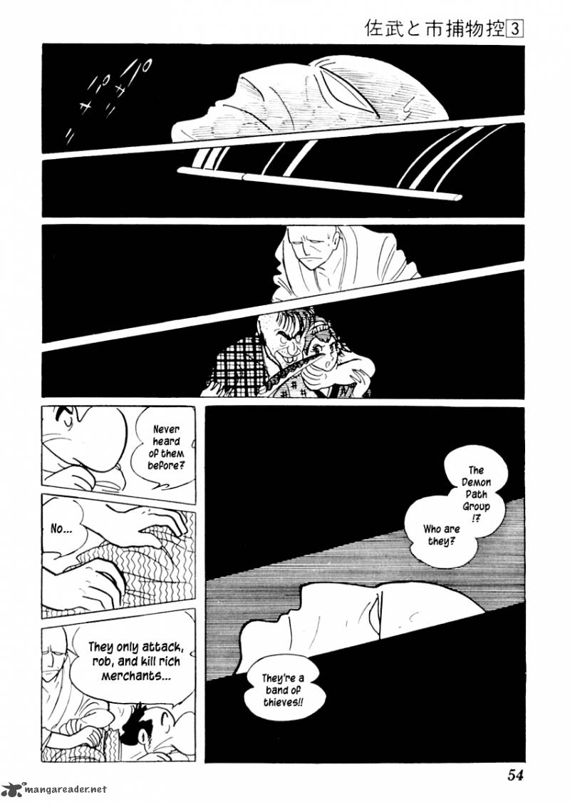 Sabu To Ichi Torimonohikae 12 15