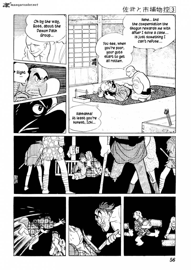 Sabu To Ichi Torimonohikae 12 17