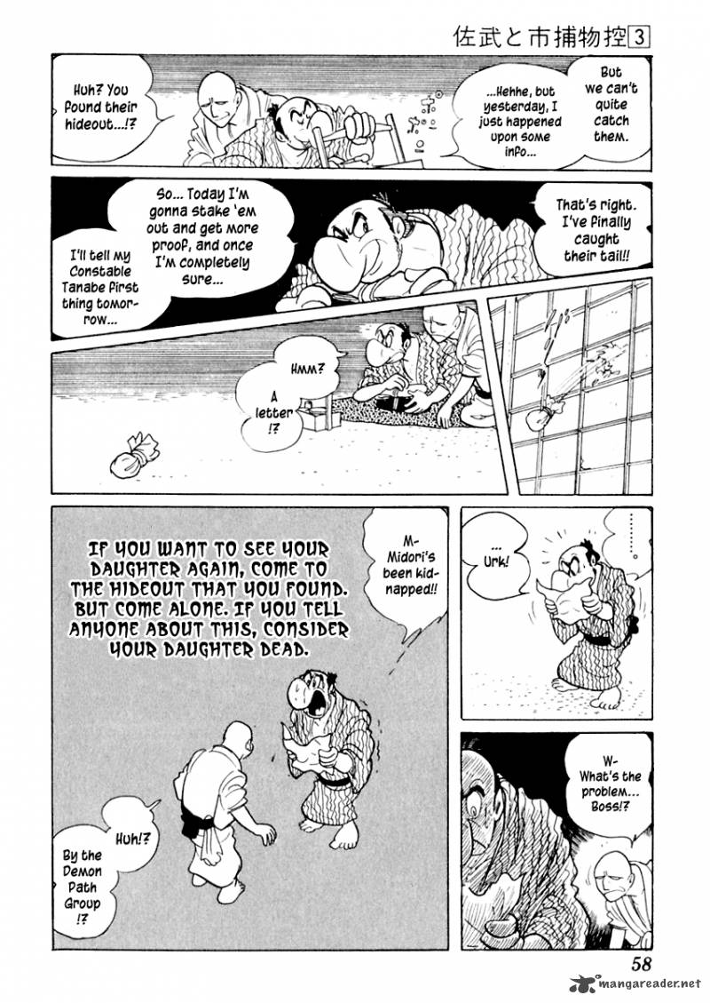 Sabu To Ichi Torimonohikae 12 19