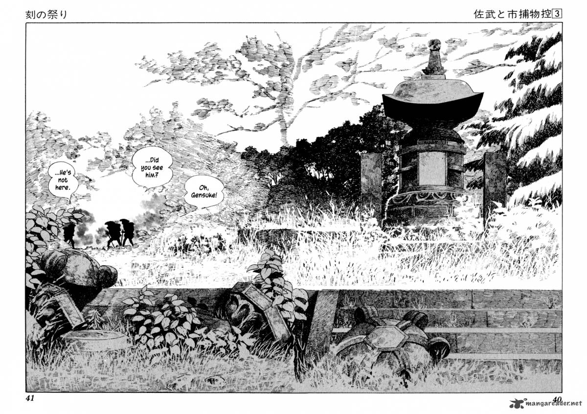 Sabu To Ichi Torimonohikae 12 2
