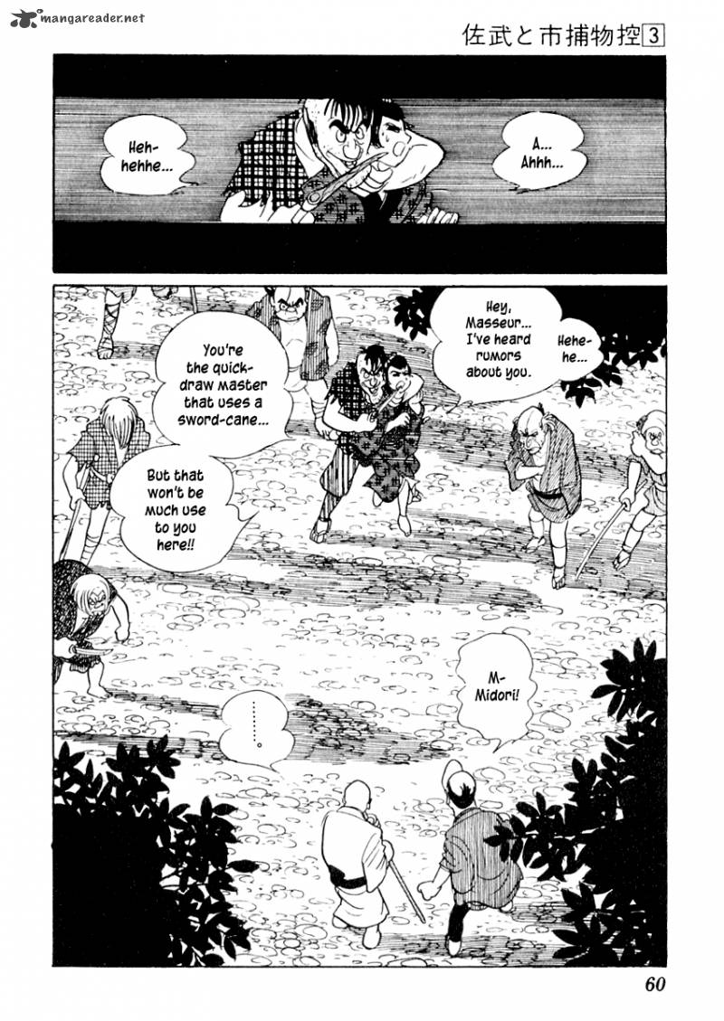 Sabu To Ichi Torimonohikae 12 21