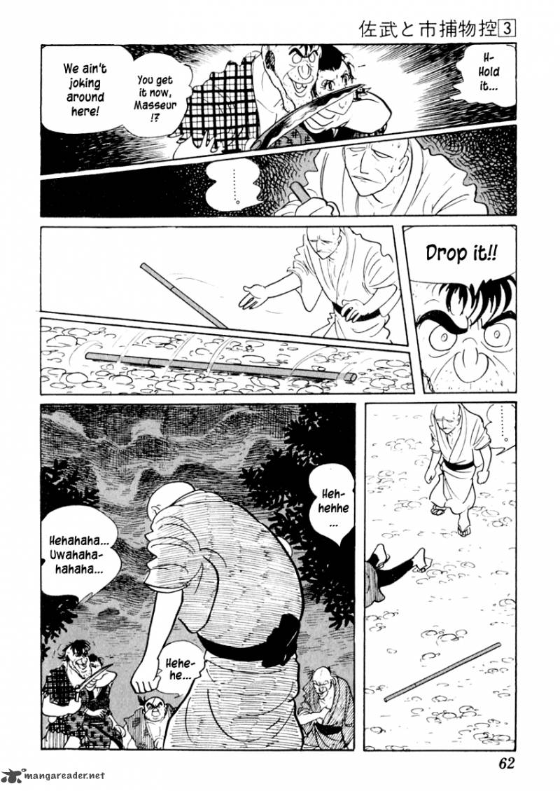 Sabu To Ichi Torimonohikae 12 23