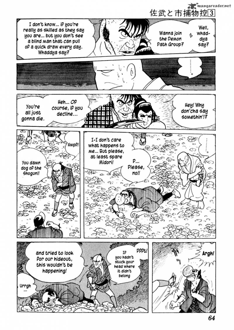 Sabu To Ichi Torimonohikae 12 25