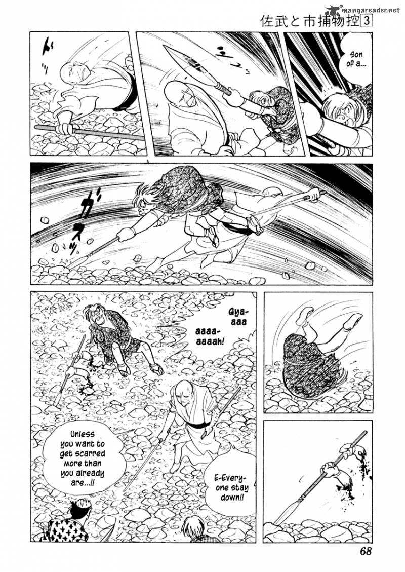 Sabu To Ichi Torimonohikae 12 29