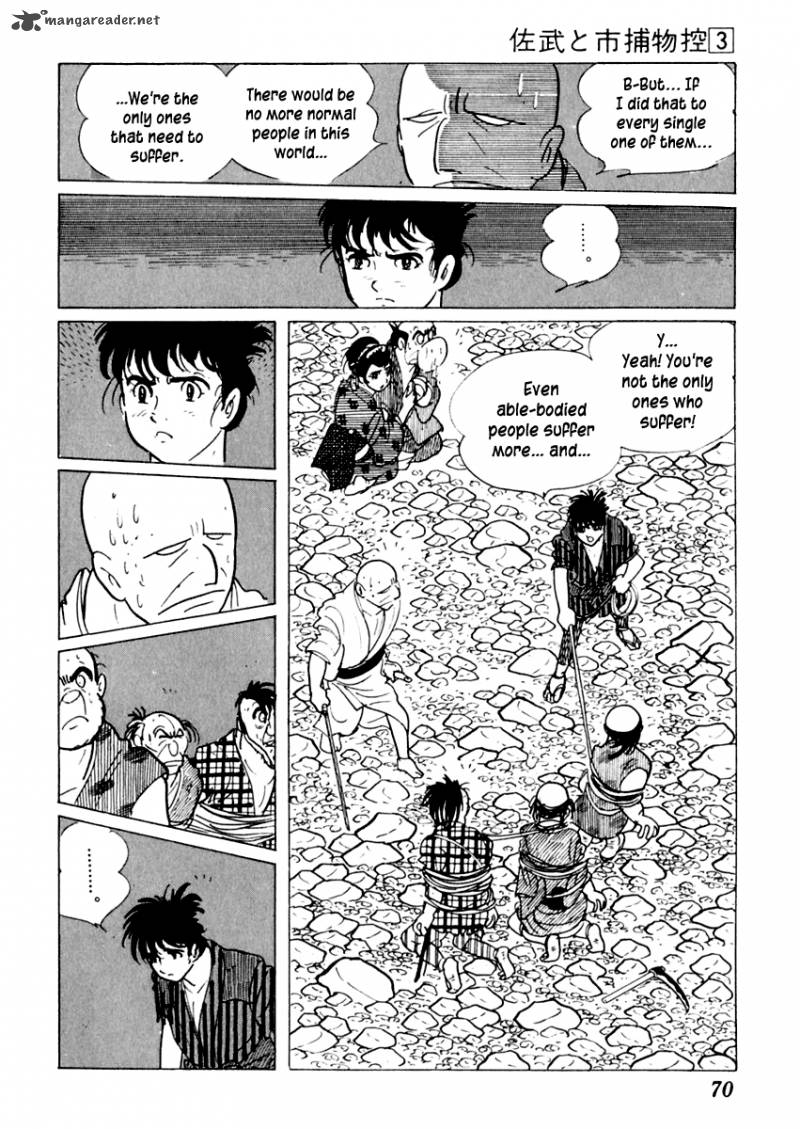 Sabu To Ichi Torimonohikae 12 31