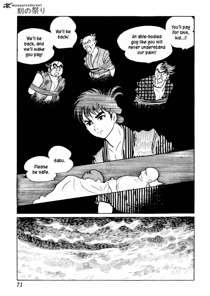 Sabu To Ichi Torimonohikae 12 32