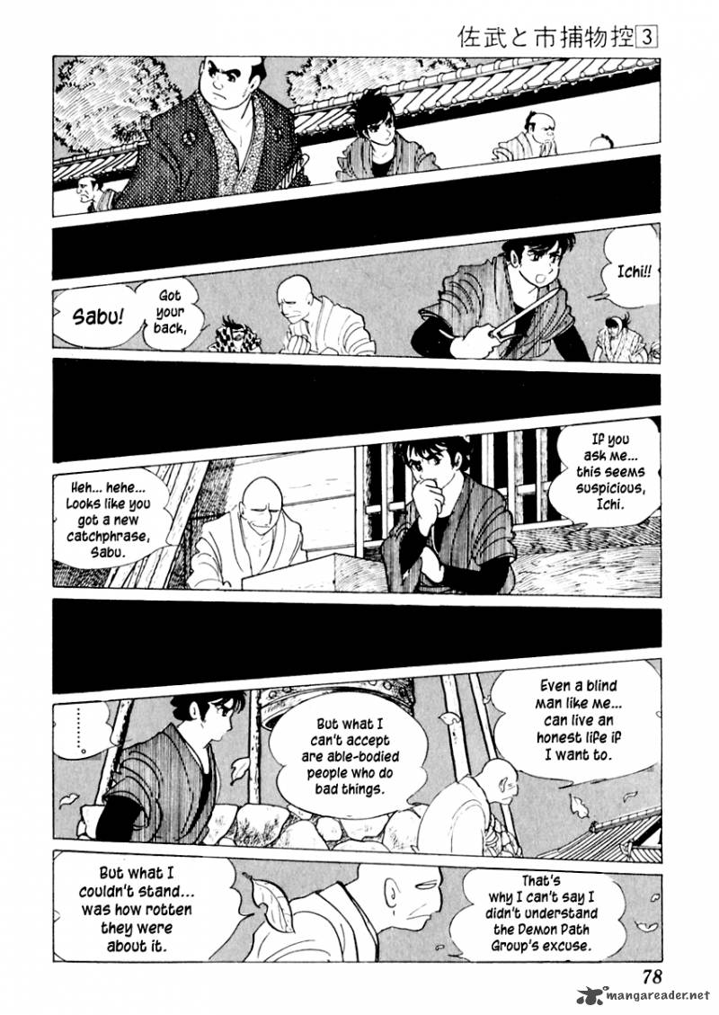 Sabu To Ichi Torimonohikae 12 39