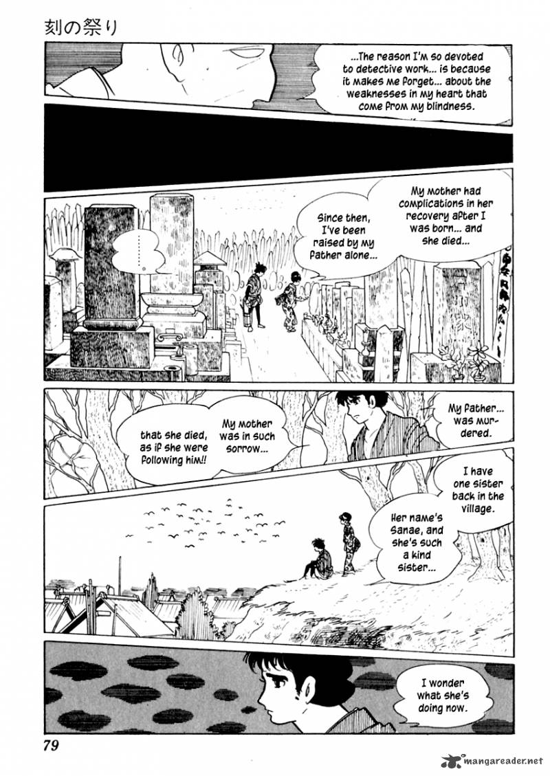Sabu To Ichi Torimonohikae 12 40