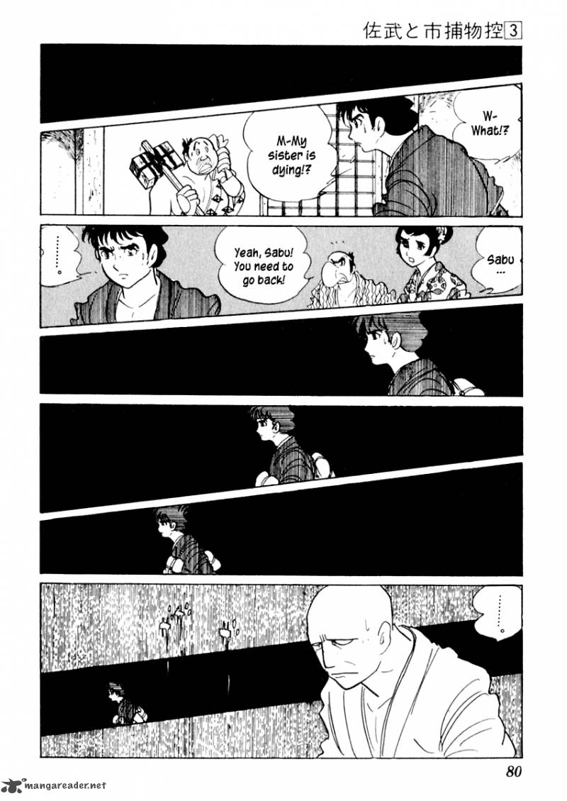 Sabu To Ichi Torimonohikae 12 41