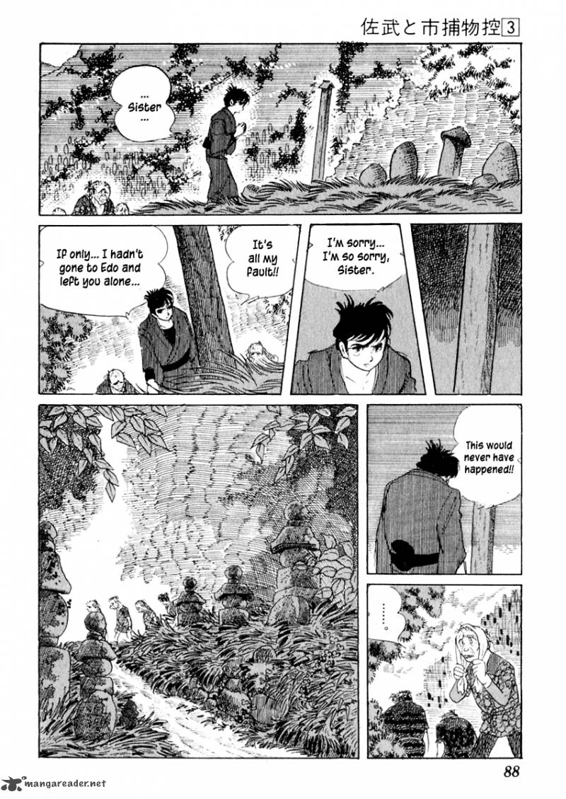 Sabu To Ichi Torimonohikae 12 47