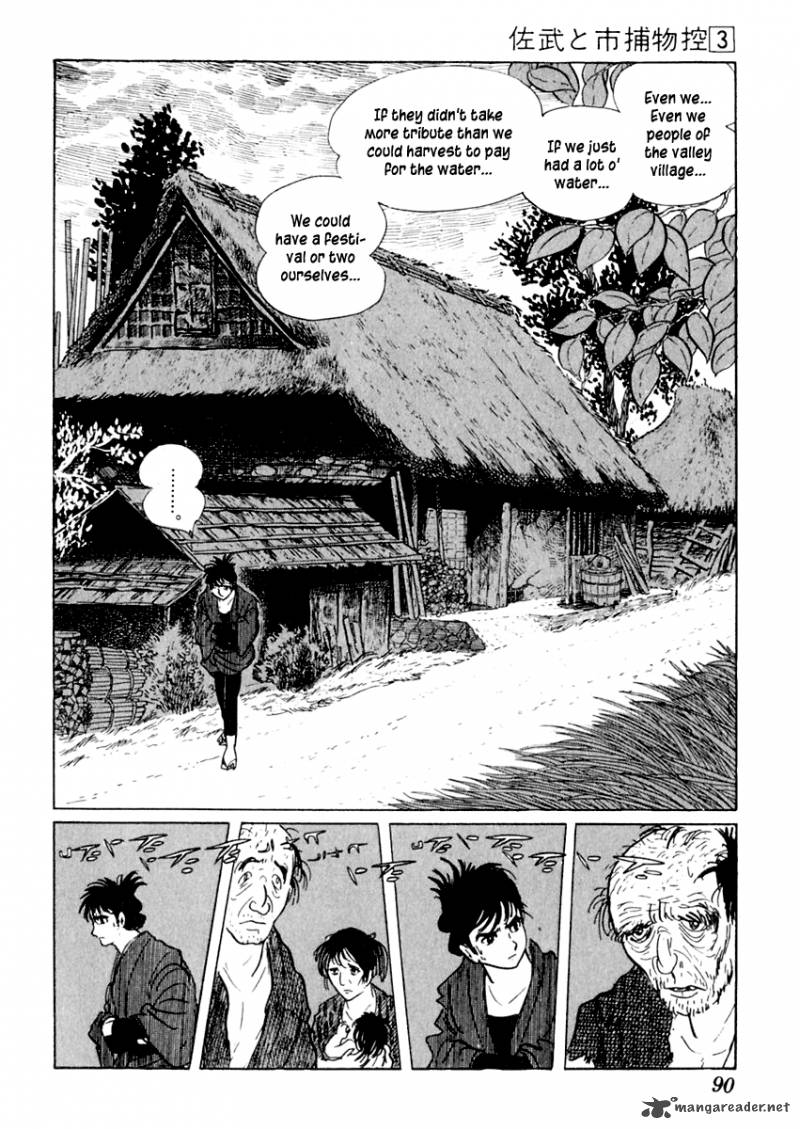 Sabu To Ichi Torimonohikae 12 49