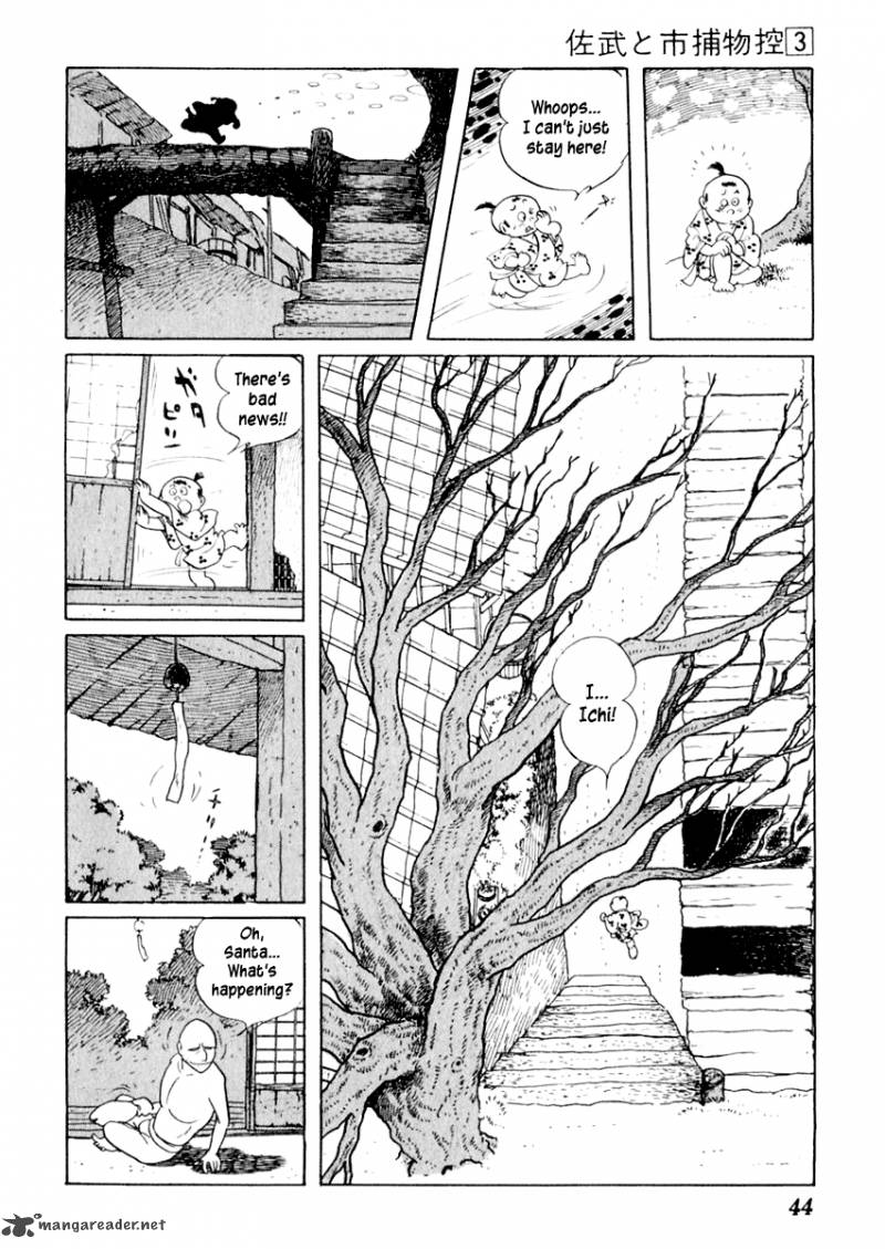 Sabu To Ichi Torimonohikae 12 5