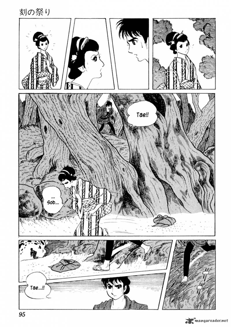 Sabu To Ichi Torimonohikae 12 53