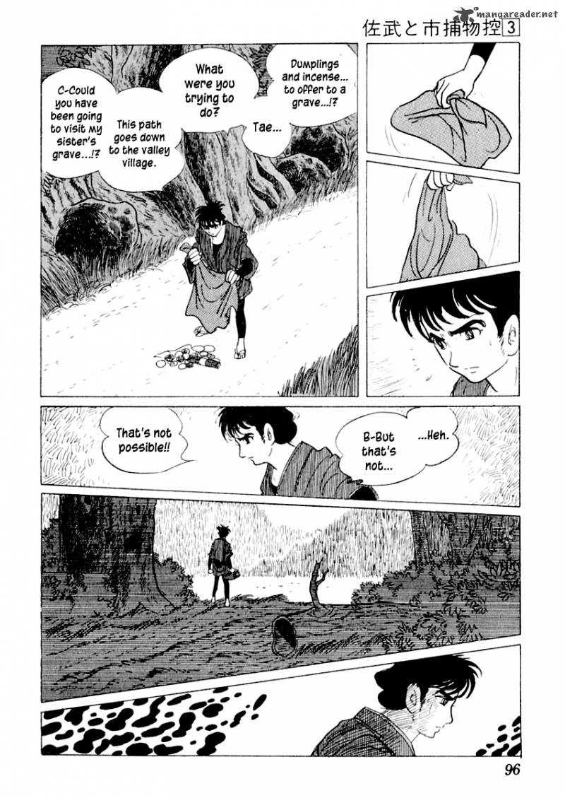 Sabu To Ichi Torimonohikae 12 54