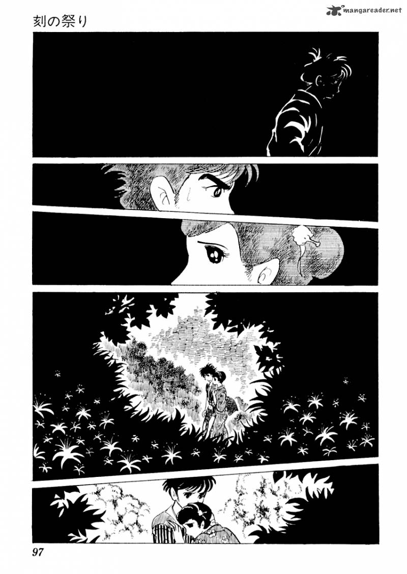 Sabu To Ichi Torimonohikae 12 55