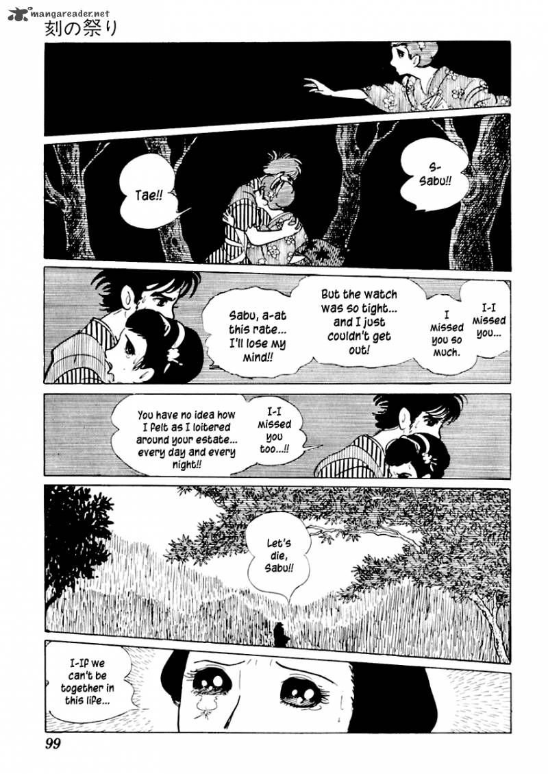 Sabu To Ichi Torimonohikae 12 57