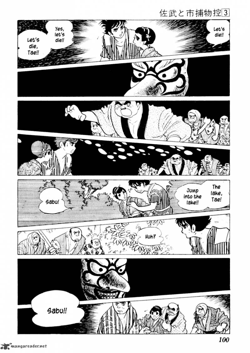 Sabu To Ichi Torimonohikae 12 58