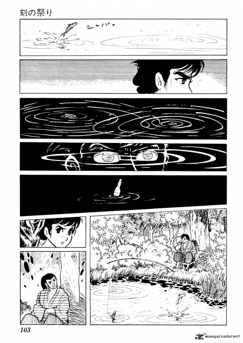 Sabu To Ichi Torimonohikae 12 61