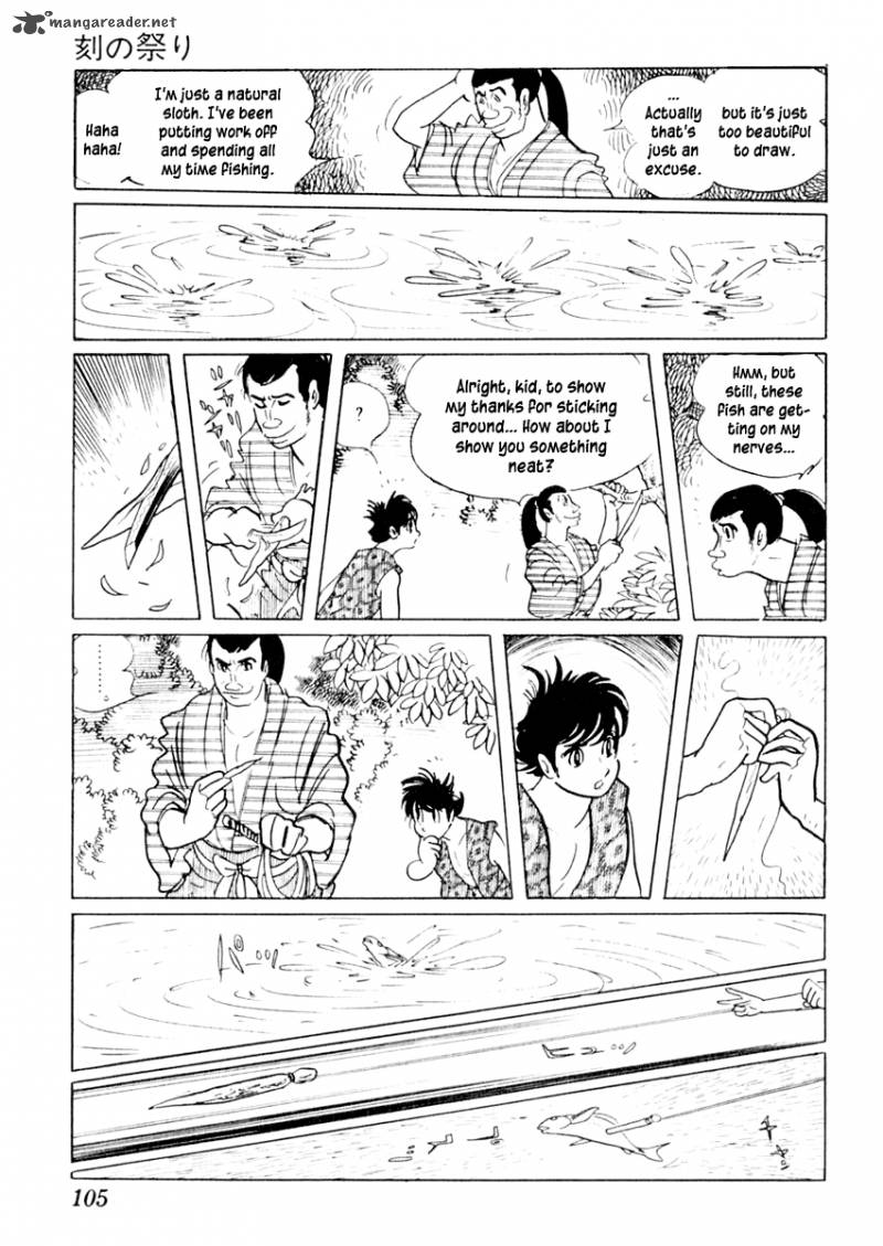 Sabu To Ichi Torimonohikae 12 63