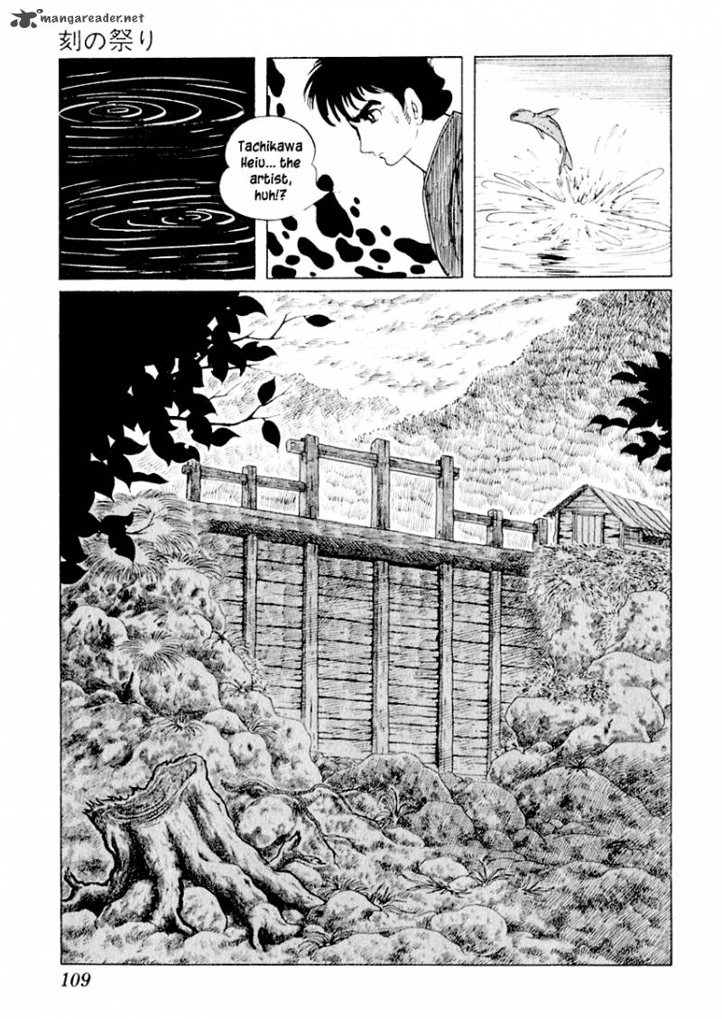 Sabu To Ichi Torimonohikae 12 67