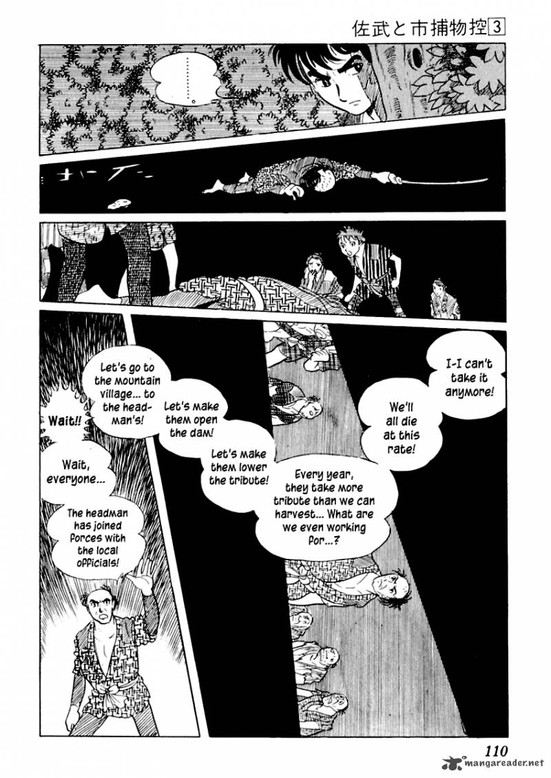Sabu To Ichi Torimonohikae 12 68