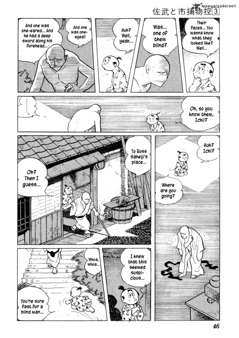 Sabu To Ichi Torimonohikae 12 7