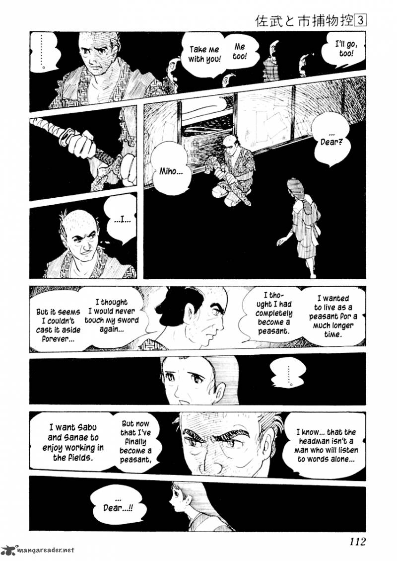 Sabu To Ichi Torimonohikae 12 70