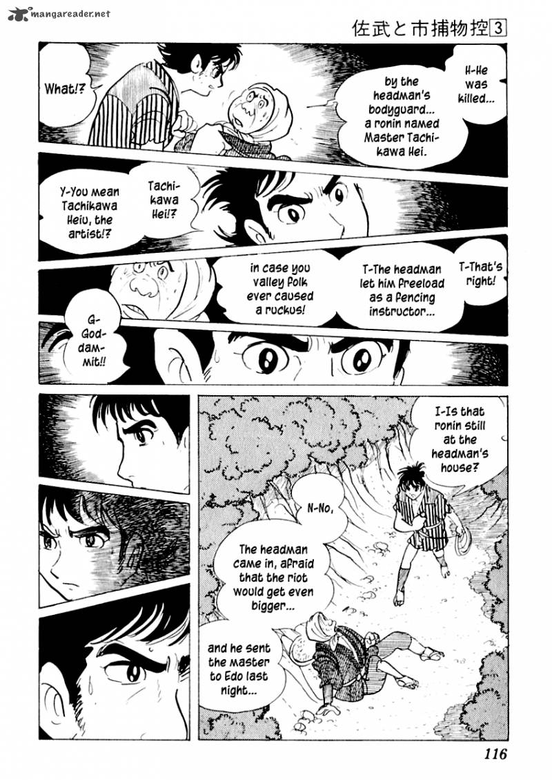Sabu To Ichi Torimonohikae 12 74