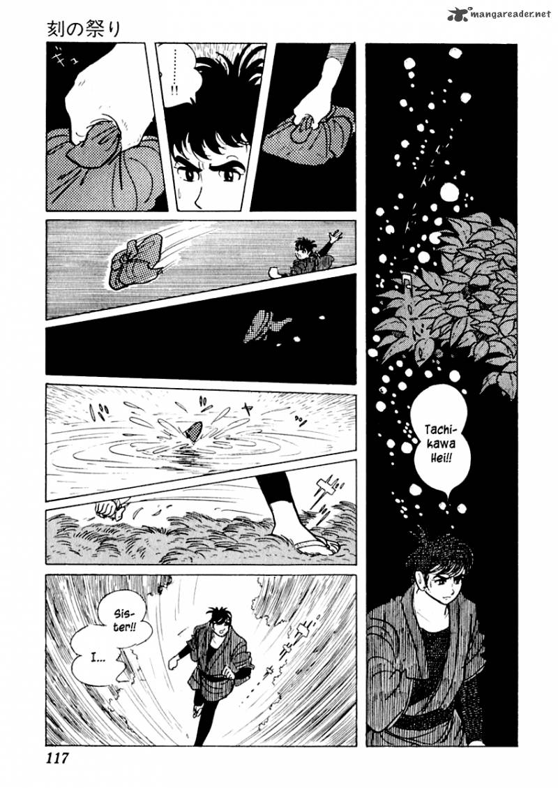 Sabu To Ichi Torimonohikae 12 75