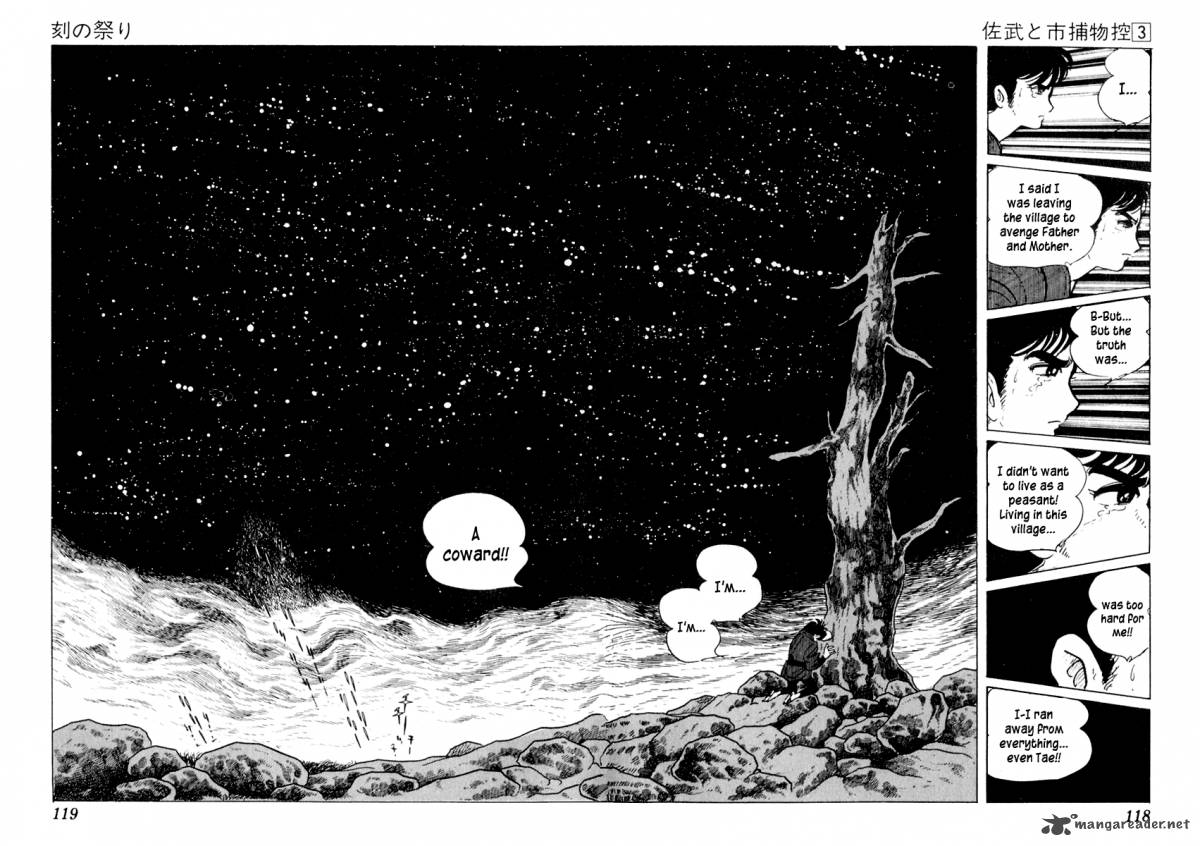 Sabu To Ichi Torimonohikae 12 76