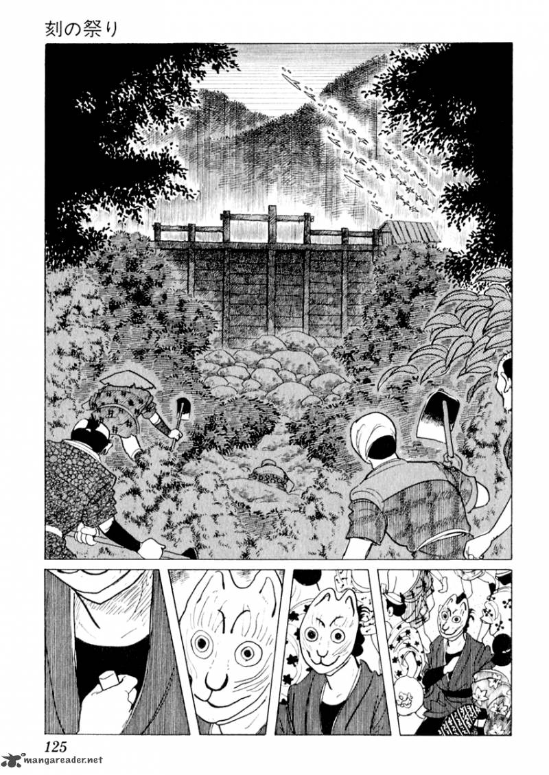 Sabu To Ichi Torimonohikae 12 82