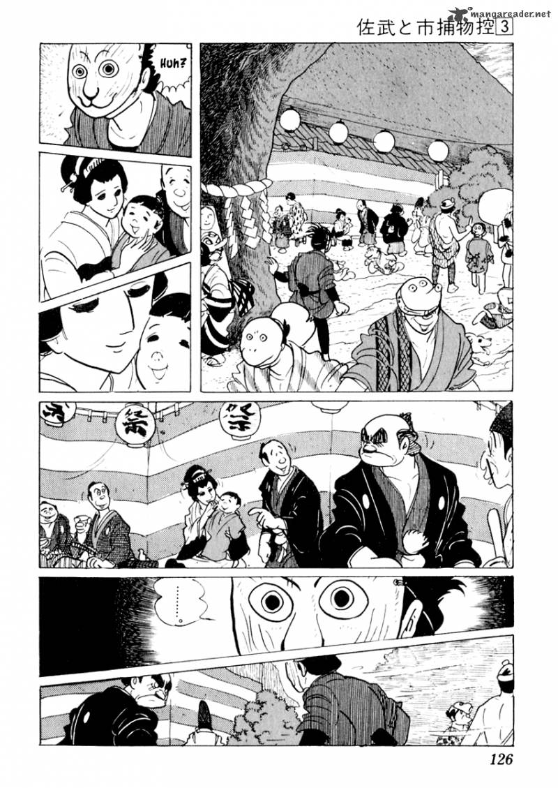 Sabu To Ichi Torimonohikae 12 83