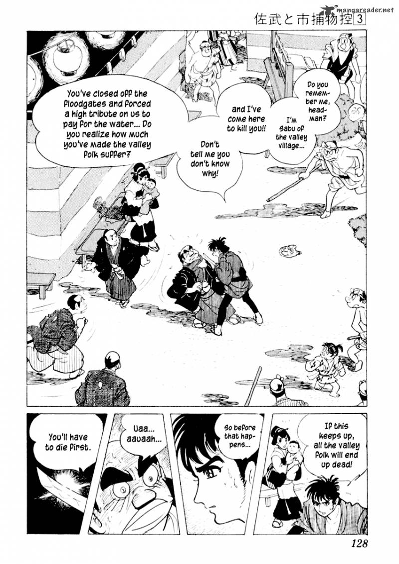 Sabu To Ichi Torimonohikae 12 85