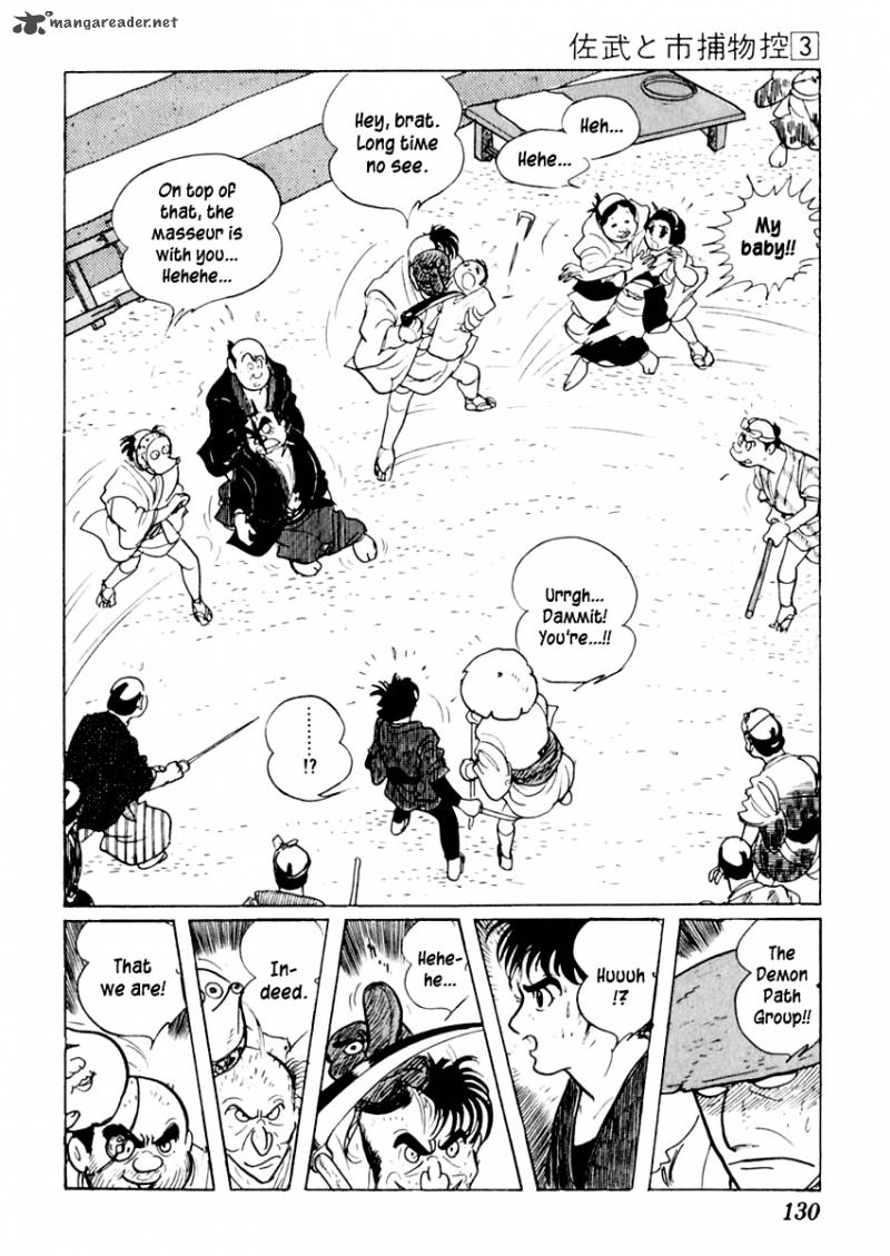 Sabu To Ichi Torimonohikae 12 87