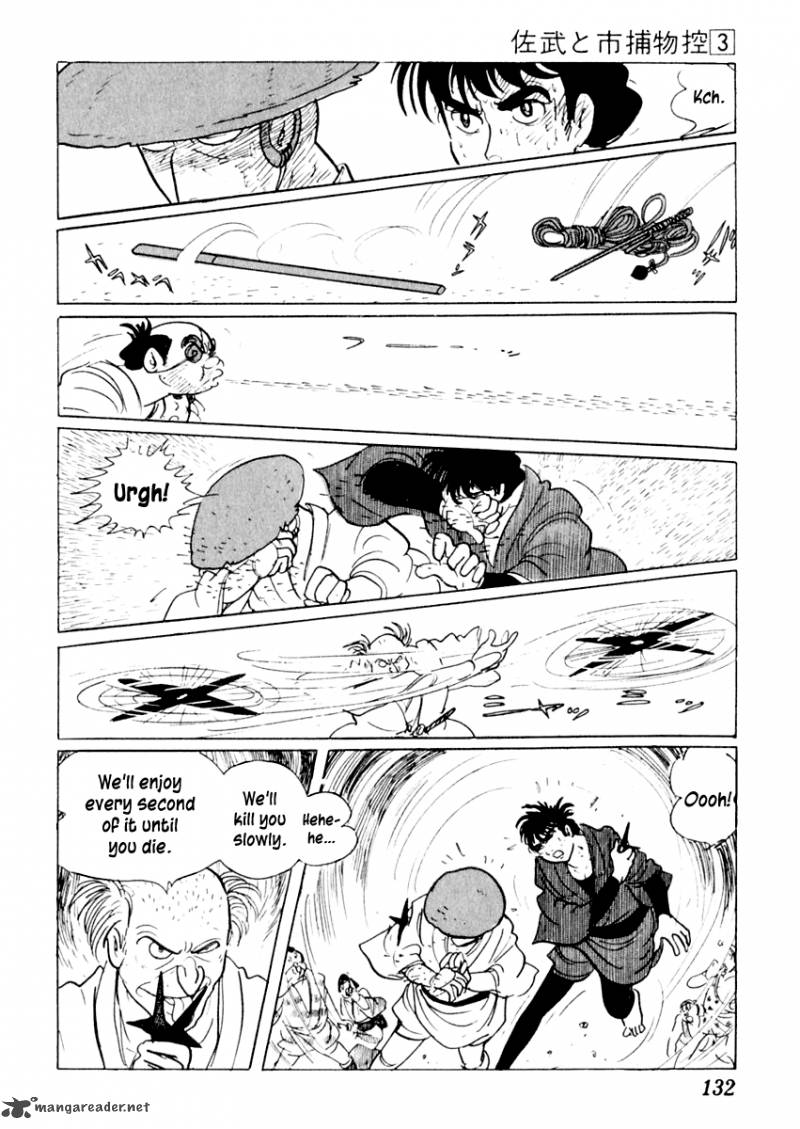Sabu To Ichi Torimonohikae 12 89