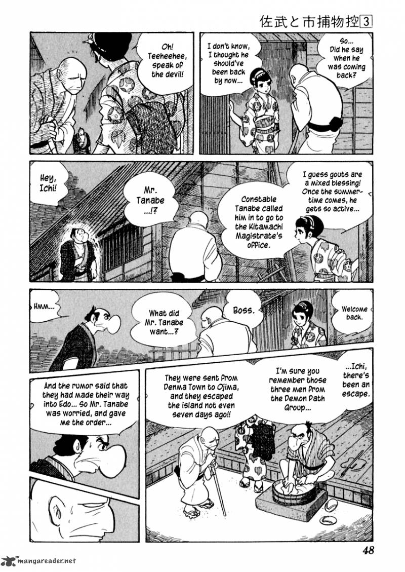 Sabu To Ichi Torimonohikae 12 9