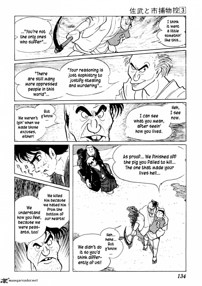 Sabu To Ichi Torimonohikae 12 91