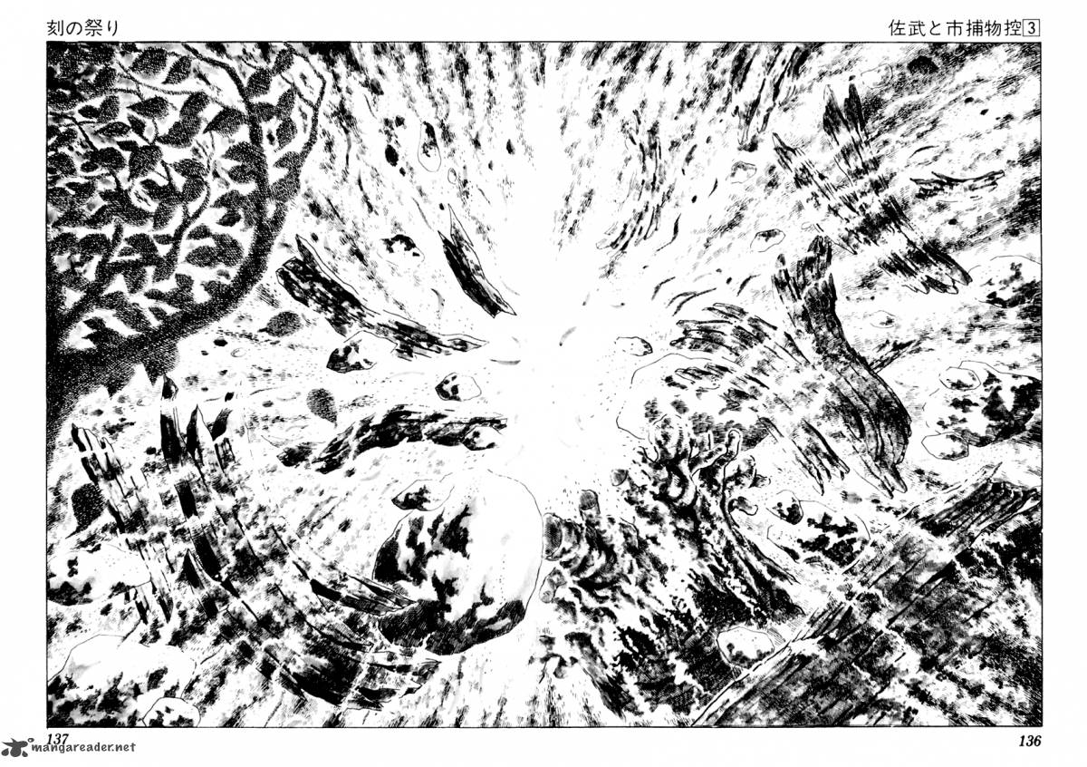 Sabu To Ichi Torimonohikae 12 93