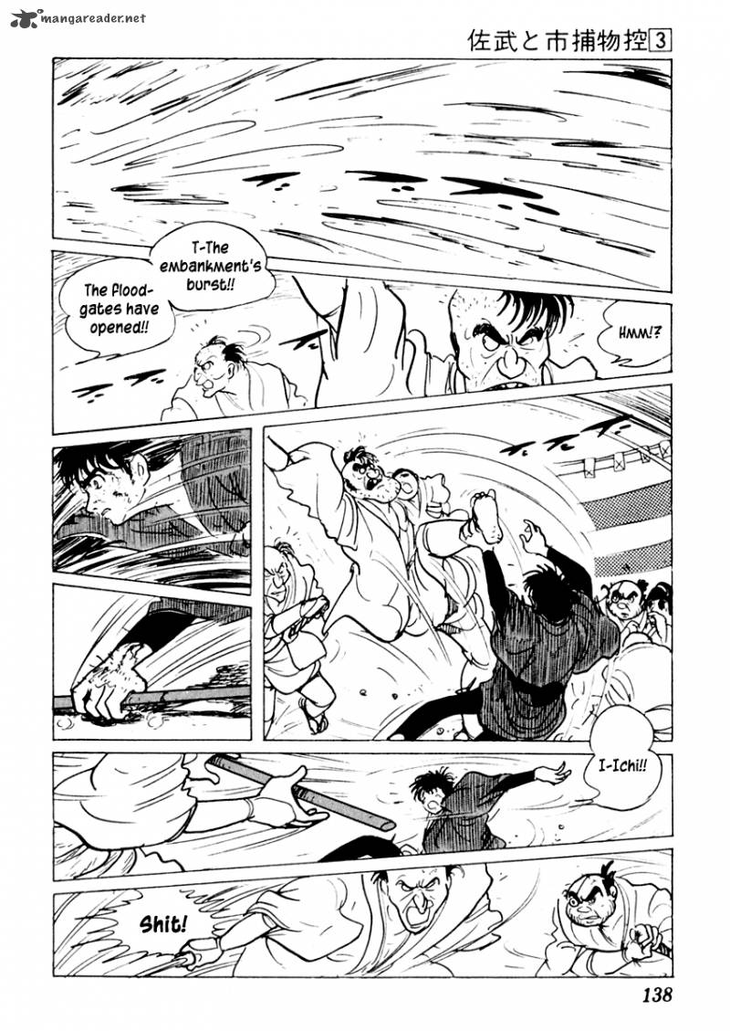 Sabu To Ichi Torimonohikae 12 94