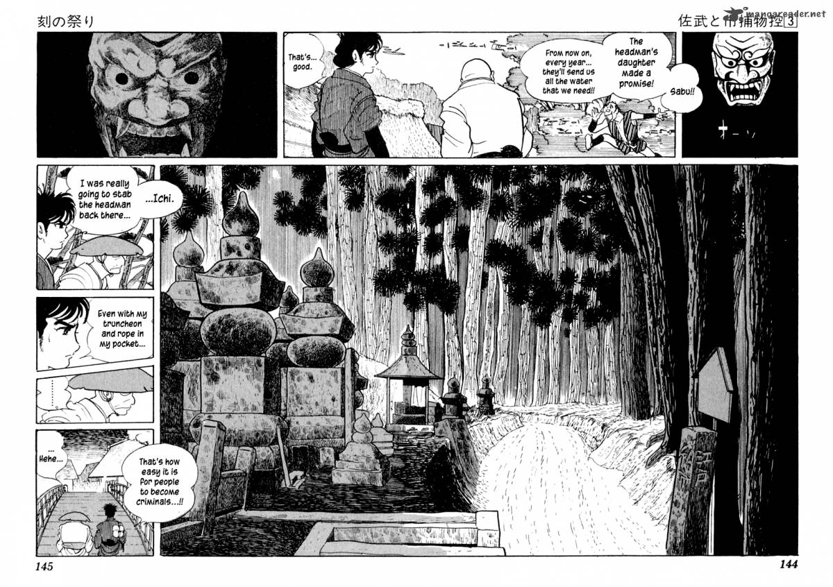 Sabu To Ichi Torimonohikae 12 99