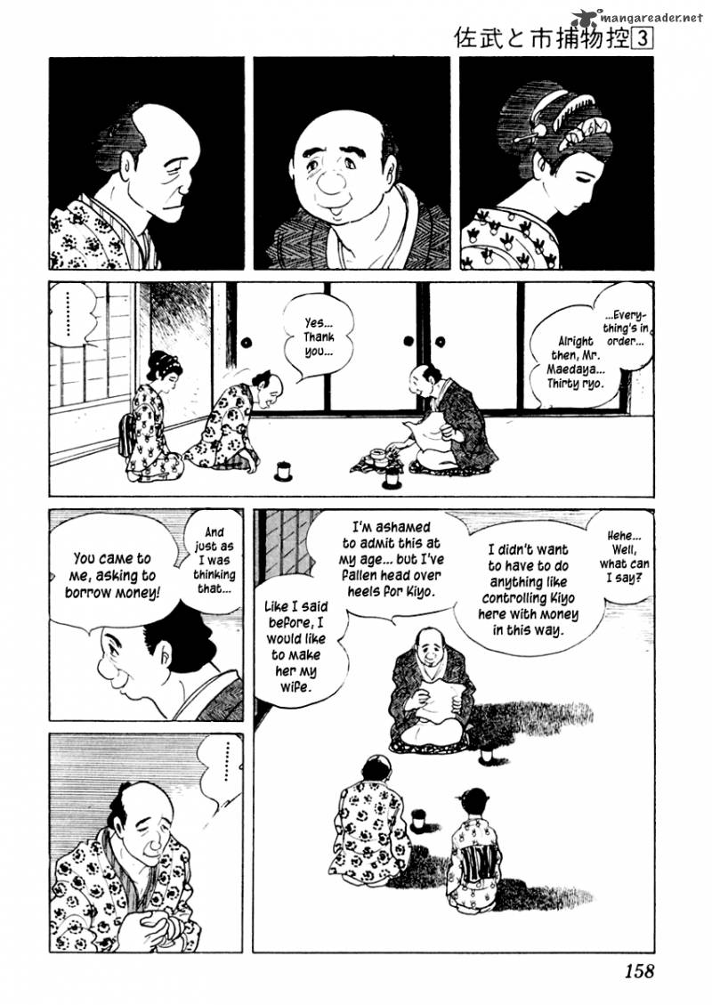 Sabu To Ichi Torimonohikae 13 12