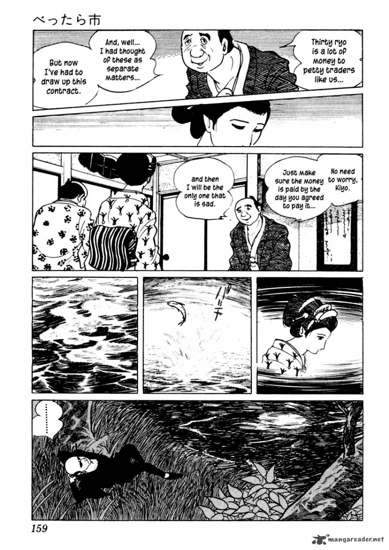 Sabu To Ichi Torimonohikae 13 13