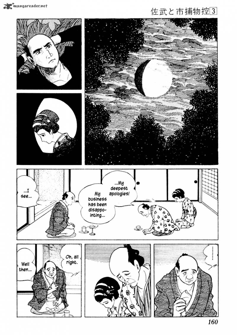 Sabu To Ichi Torimonohikae 13 14