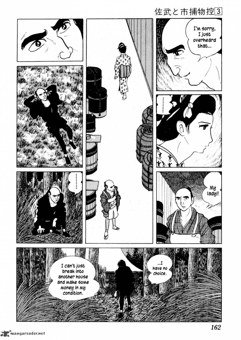 Sabu To Ichi Torimonohikae 13 16