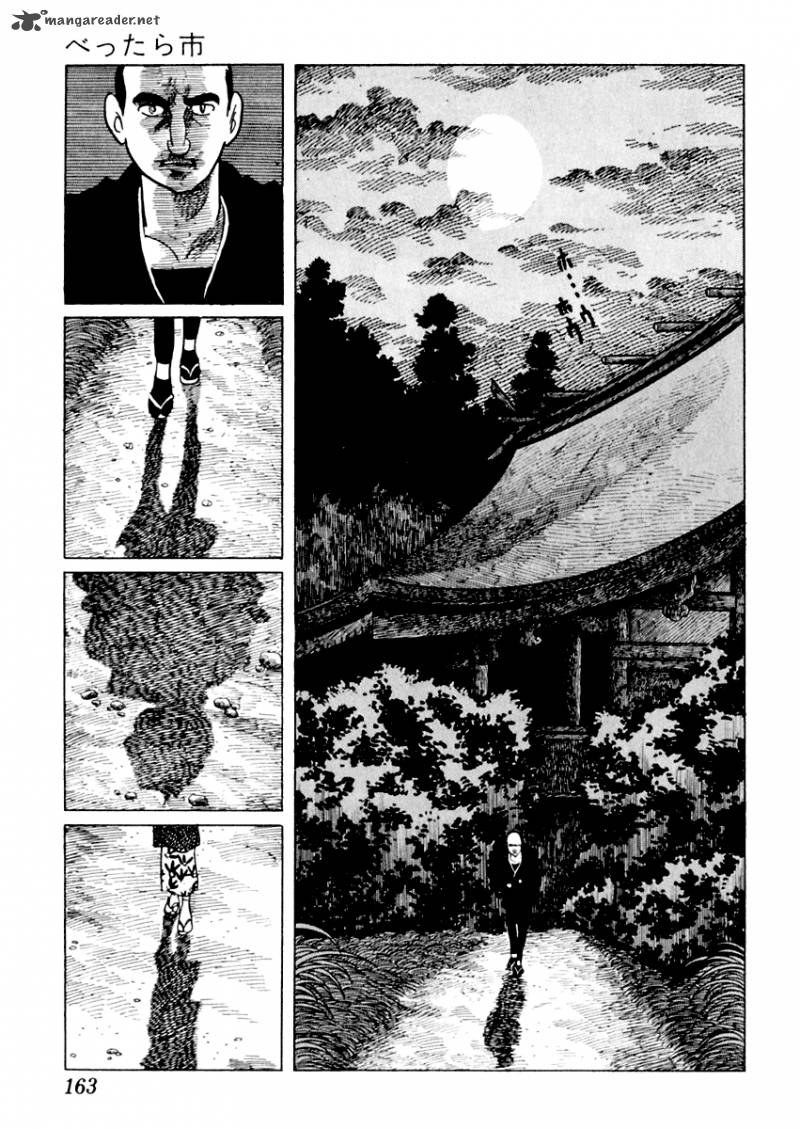 Sabu To Ichi Torimonohikae 13 17