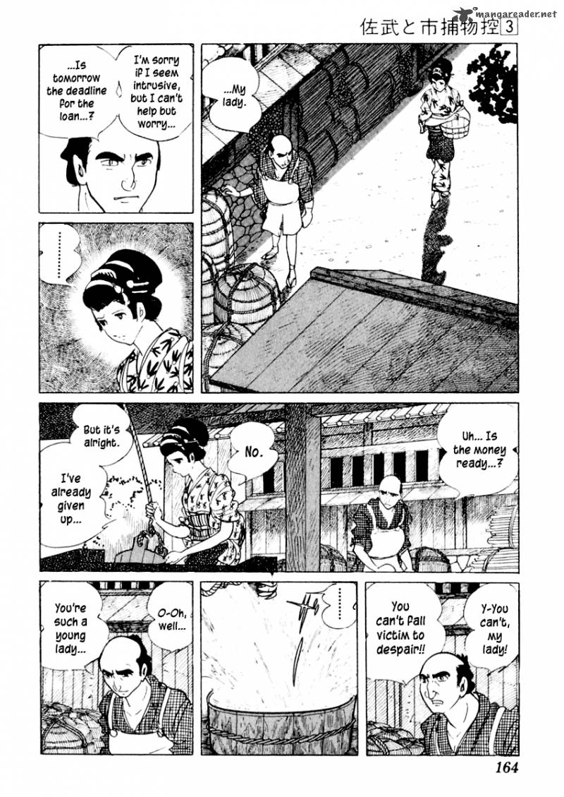 Sabu To Ichi Torimonohikae 13 18